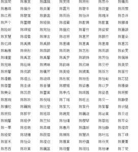 丁起名字大全男孩两个字