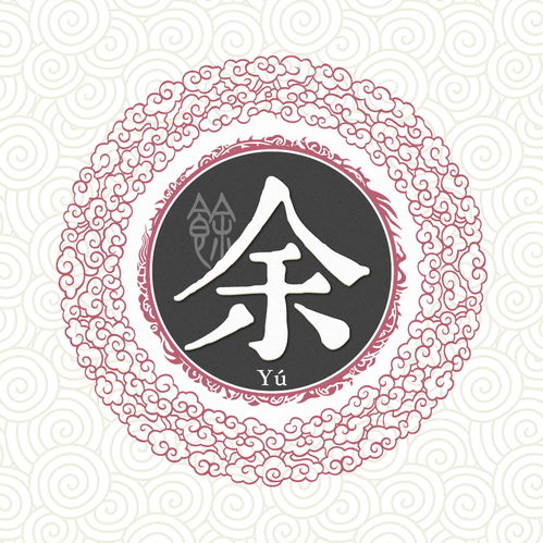 易佳取名