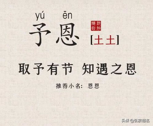 本人姓孟