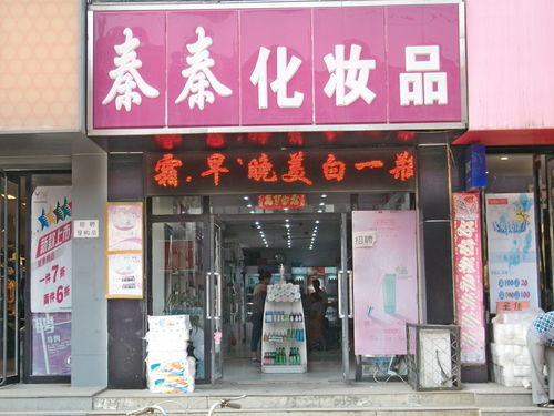 水晶店起什么名字好