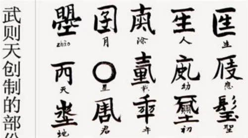 女孩起名常用字一览表