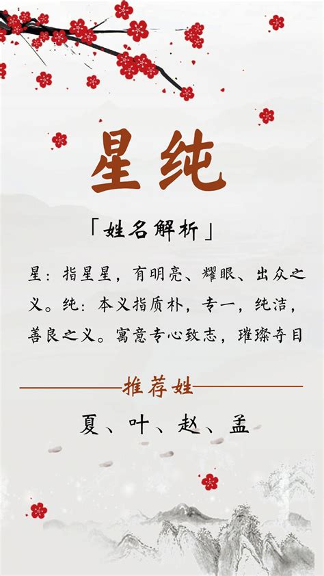 虎宝宝取名依然