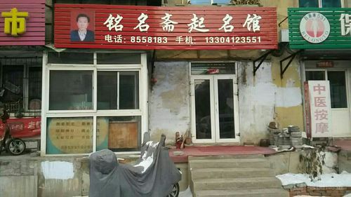 雅起名字寓意