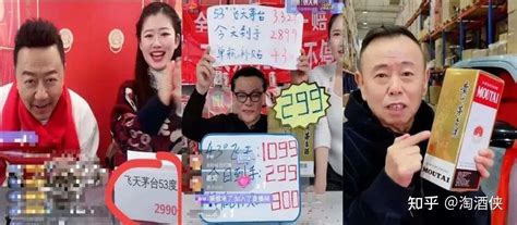 卖酱香酒抖音怎么起名字好听
