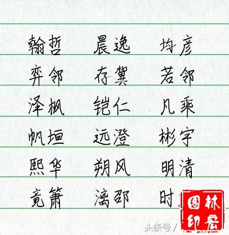 郭懿宸名字含义