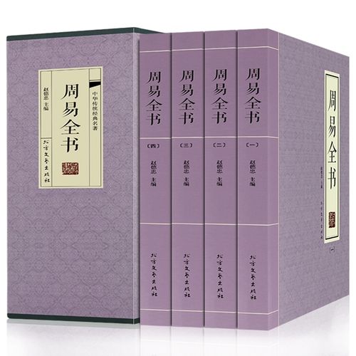算命起名收费是多少