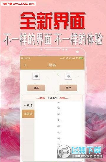 宝宝起名大全在线小孩起名字