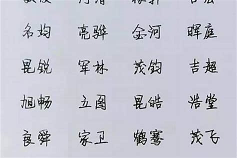 文玩起名大全
