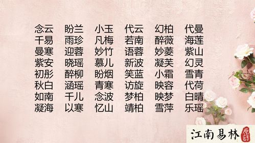 郭字起名男孩