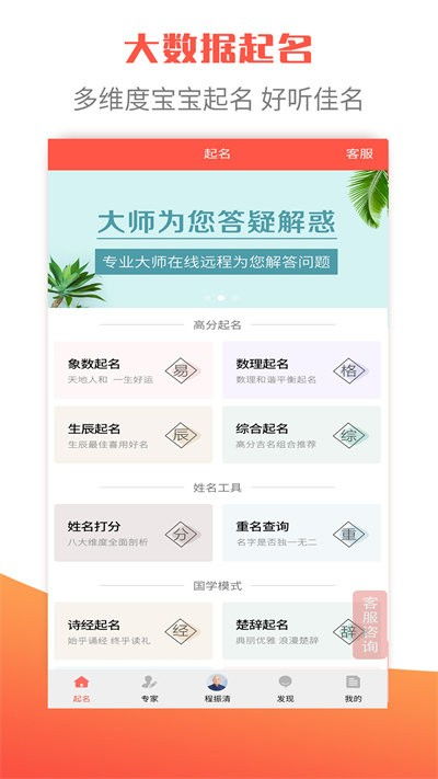 直播名字怎么起好