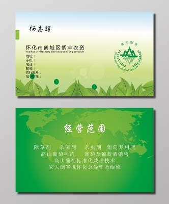农业公司起名大全