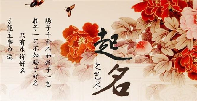 家族起名字有什么讲究