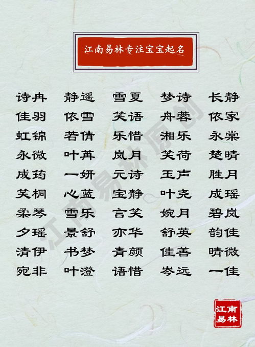 三才五格名字最佳配置表