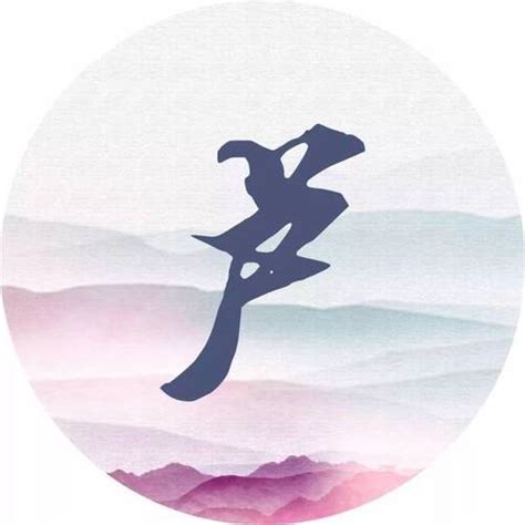 卢字姓名字大全2018