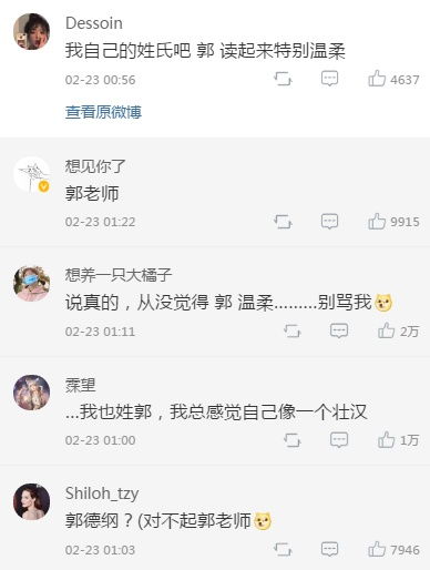 抖音起名涨粉丝最快的方法