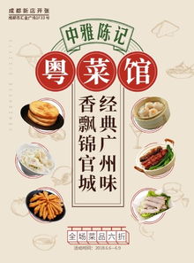 稻香饭店营业执照