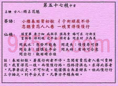 养殖场起名字大全吉祥