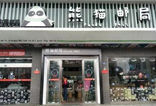 文具店礼品店