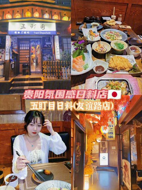烤肉日料店起名怎么起名字