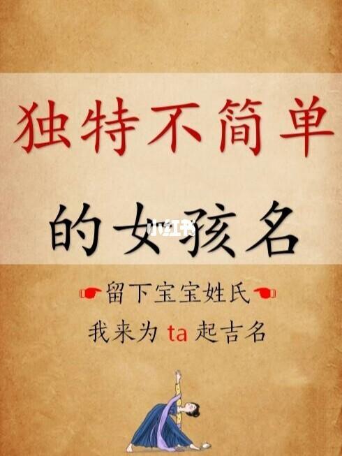 女孩起名缺土的字
