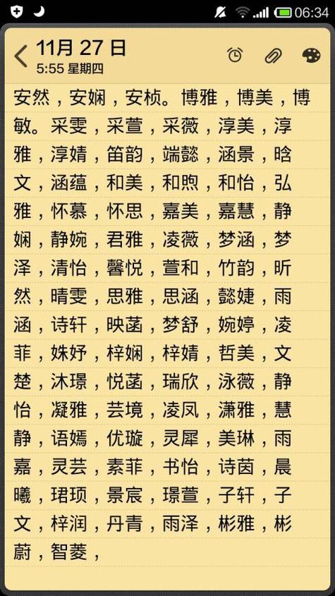 病毒是根据什么起名字的