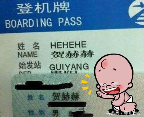 明后面带什么字寓意好男孩