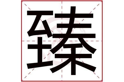 胡男孩名字