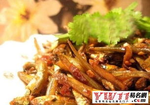 饭店起名大全
