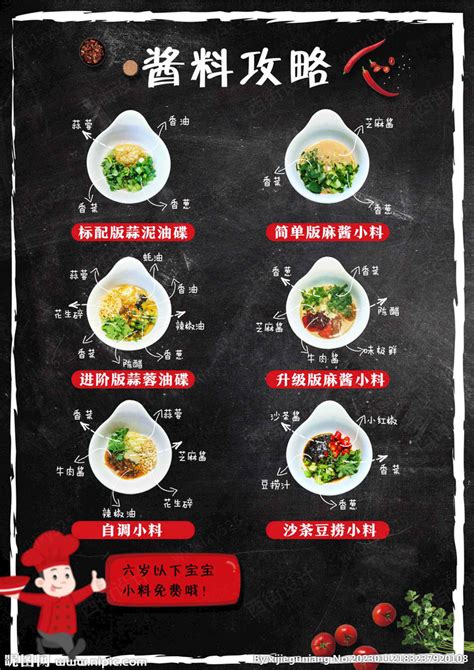 免费店铺起名大全