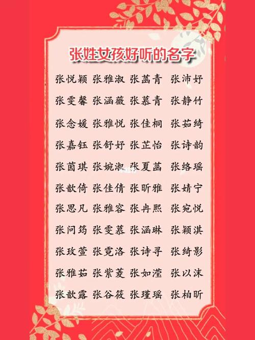 五行缺金水的男孩小名