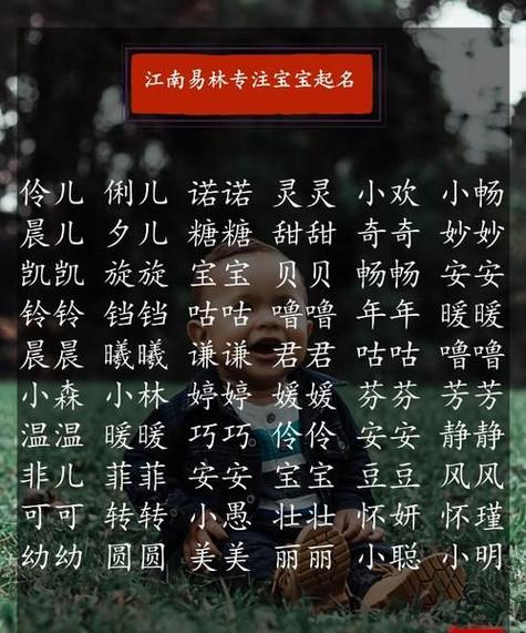 给女孩起名字：冰雪