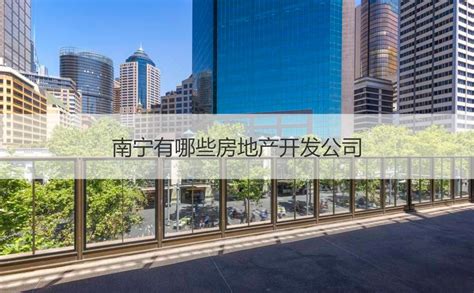房产开发公司注册条件