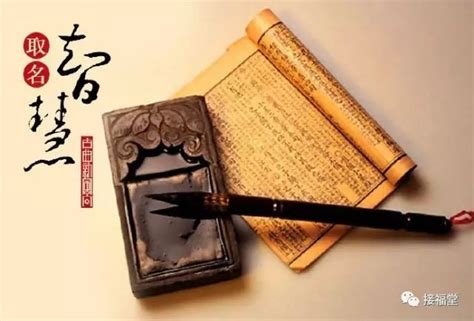 风水好的微信名字
