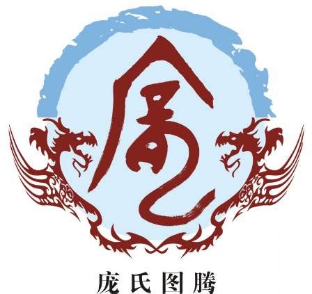 姓庞的女孩的名字顺口