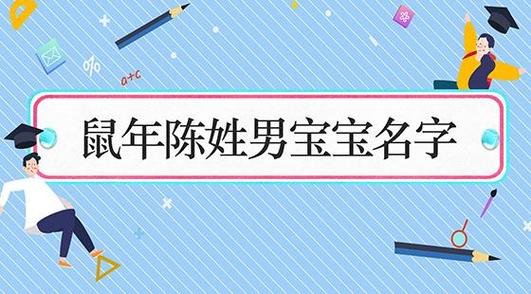 2020年许姓男孩名字大全