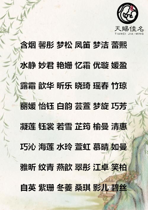 龚字取名起名大全女孩
