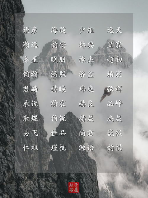 产品起名大全免费取名