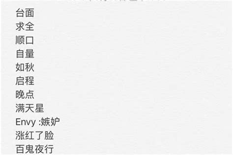 男孩起什么名比较好听