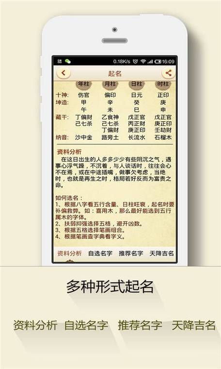2017男宝宝起名大全及寓意