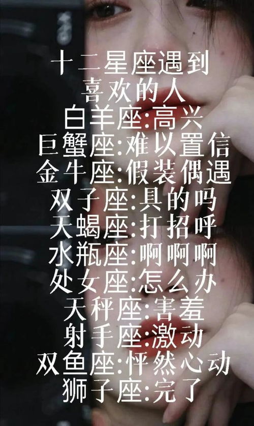 星座和性格耿直单纯的三大星座