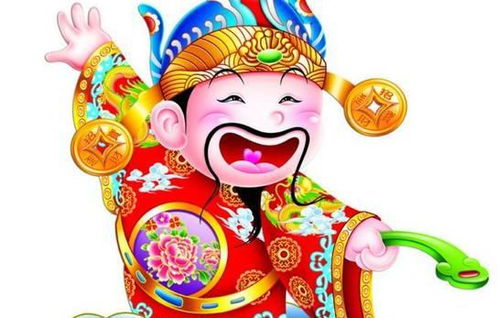 财神保佑，让我们一起迎来鸿运财源滚滚