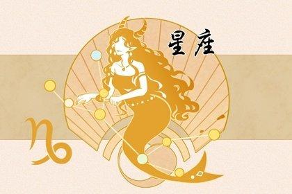 七月财运达标的三个星座