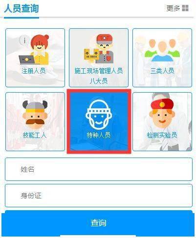 情绪的舵手所志国教授的心理咨询策略