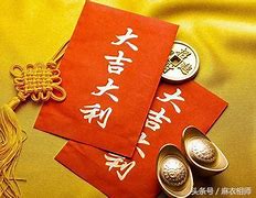 下半年财运最好的星座