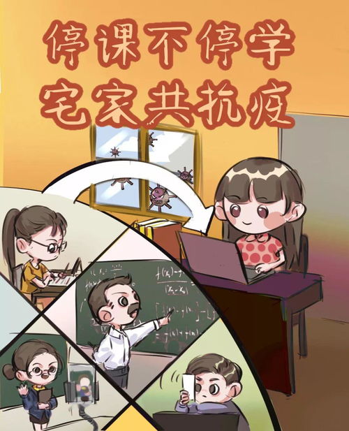漫画的疗愈之力一场抚慰心灵的艺术展