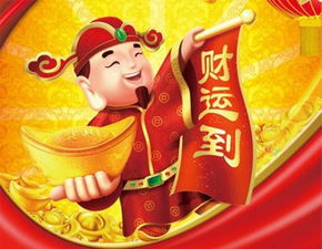 恭喜大生肖月度勇闯高峰，财运与事业双丰收