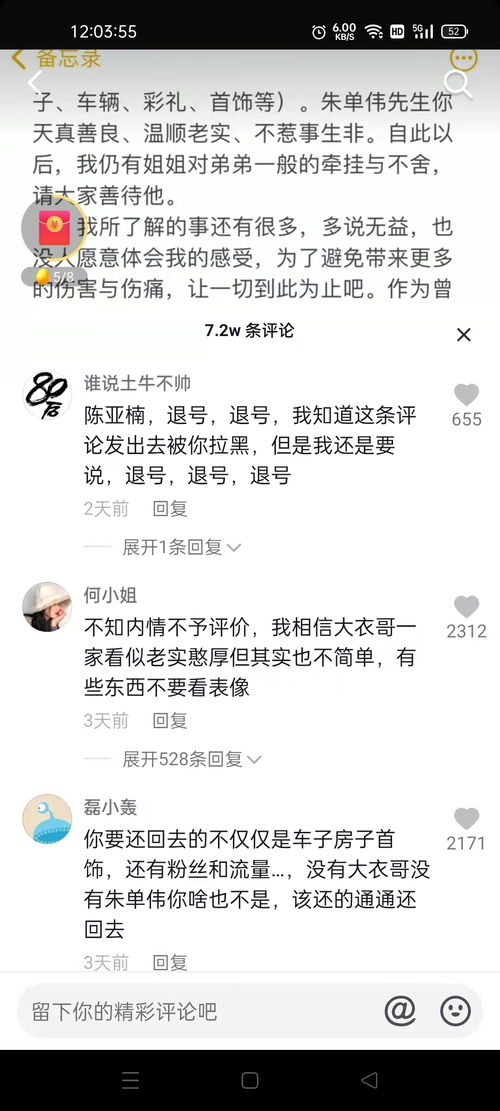 天秤座五月运势解析