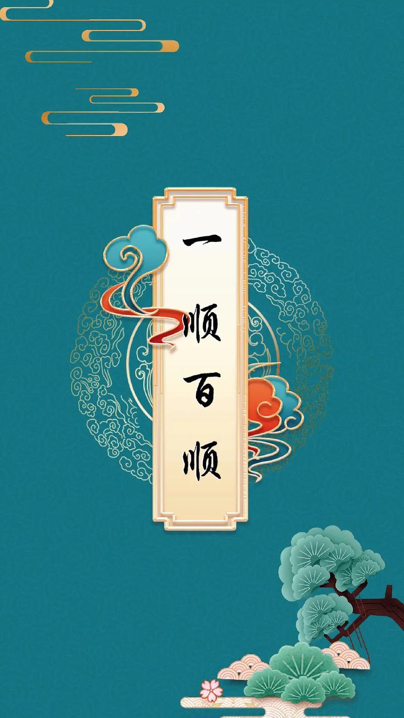 生肖龙未来周的辉煌征程，贵人助力下的步步高升