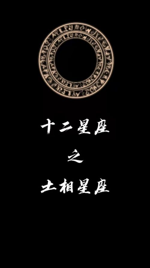 十二星座的吃醋艺术处女座与天蝎座的独特表现