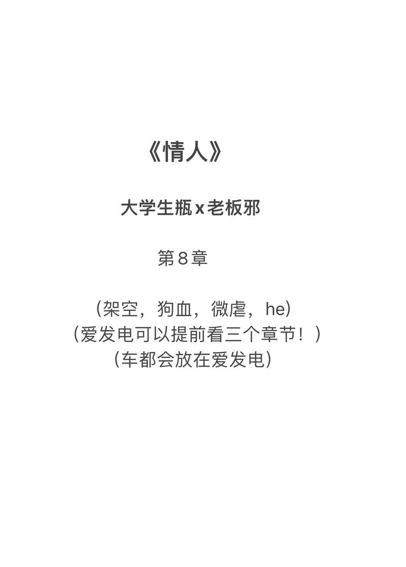 占有欲等级测试你能忍受到哪一级